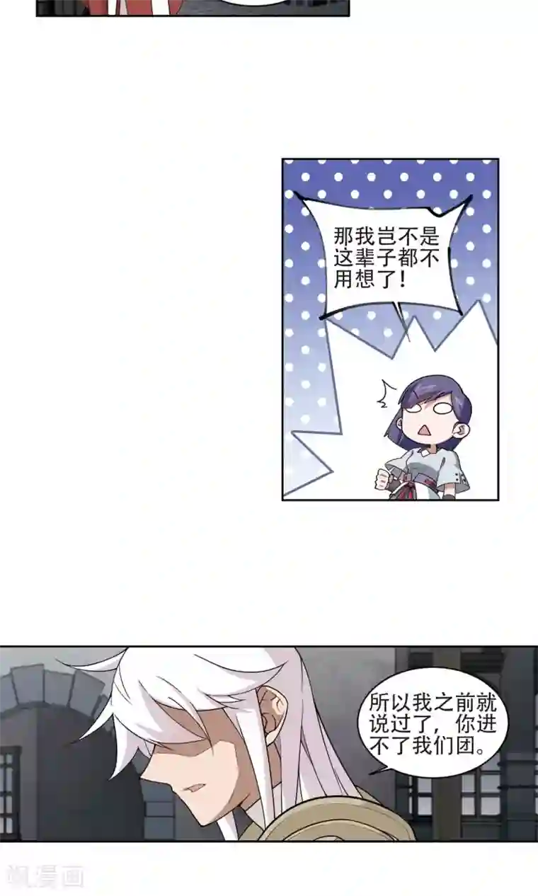 网游之近战法师第192话 重回云端城2
