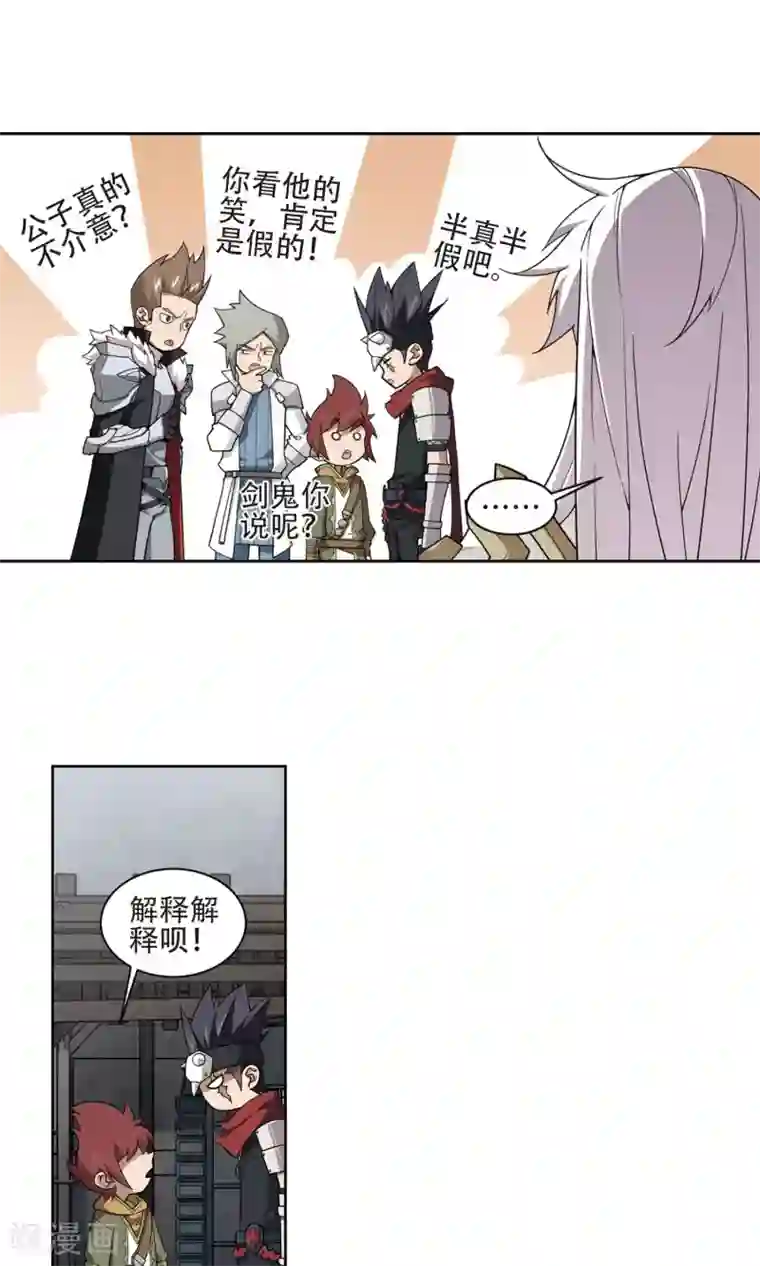 网游之近战法师第192话 重回云端城2