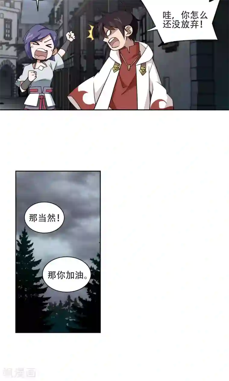 网游之近战法师第192话 重回云端城2