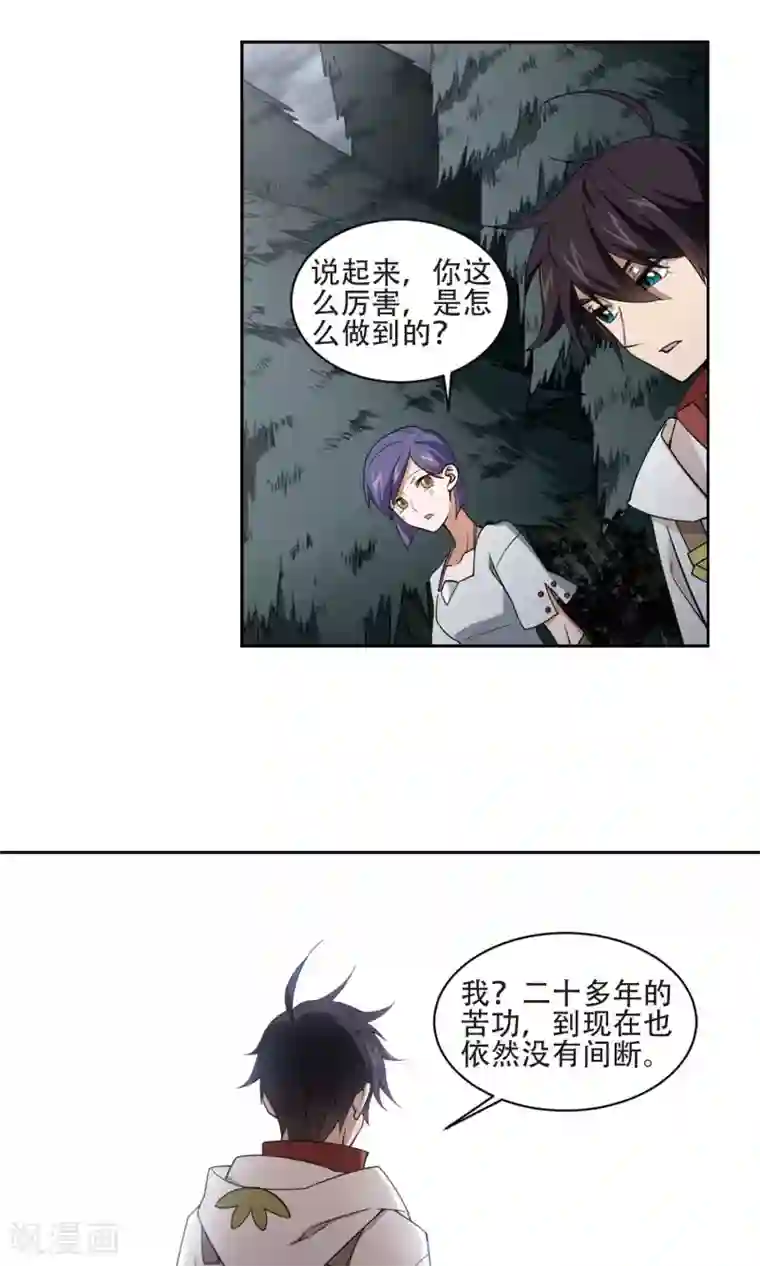 网游之近战法师第192话 重回云端城2