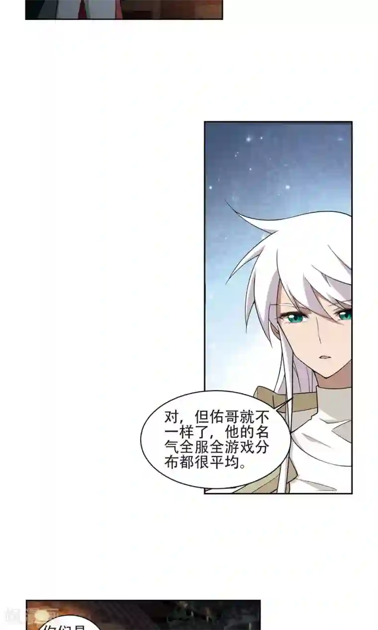 网游之近战法师第192话 重回云端城2