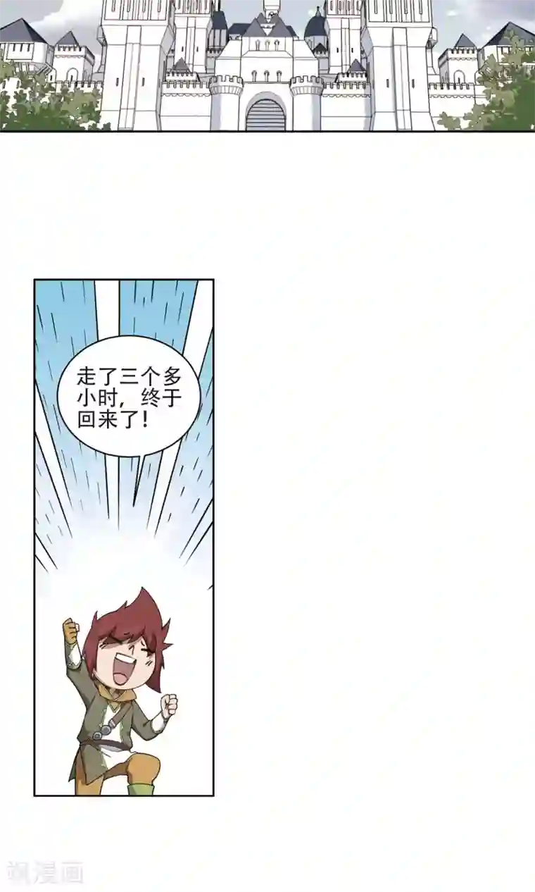 网游之近战法师第192话 重回云端城2