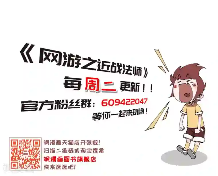 网游之近战法师第192话 重回云端城2