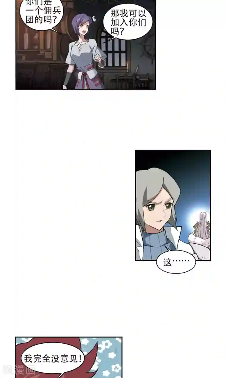 网游之近战法师第192话 重回云端城2