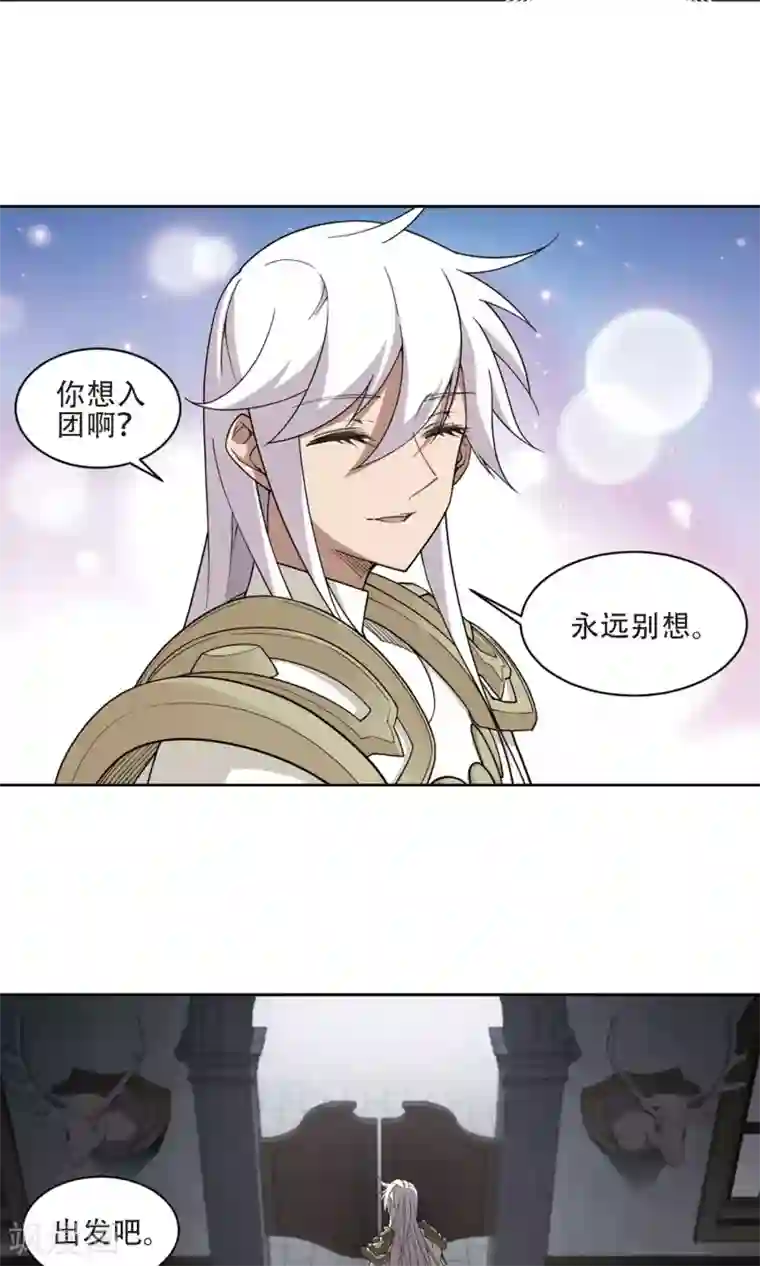 网游之近战法师第192话 重回云端城2