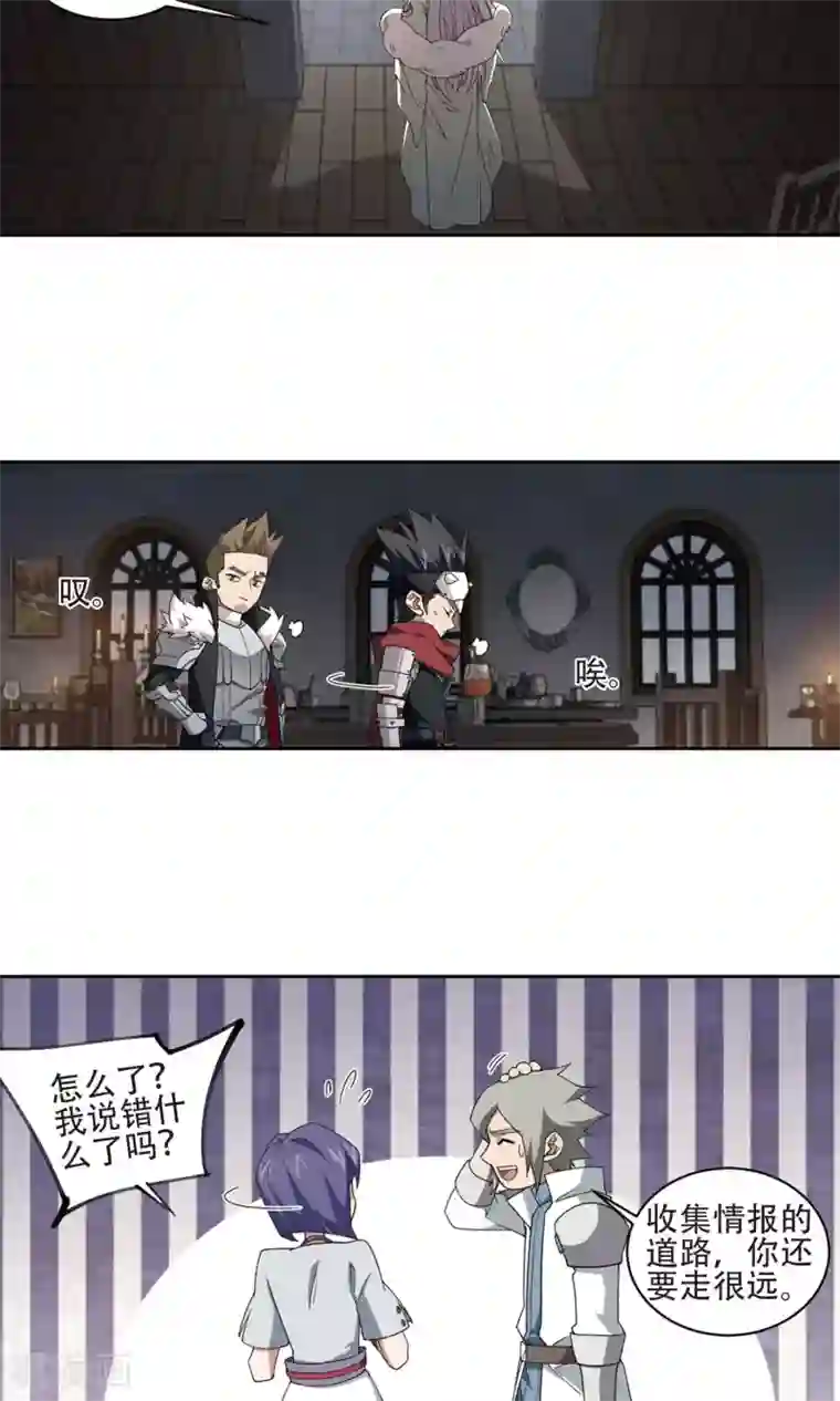 网游之近战法师第192话 重回云端城2