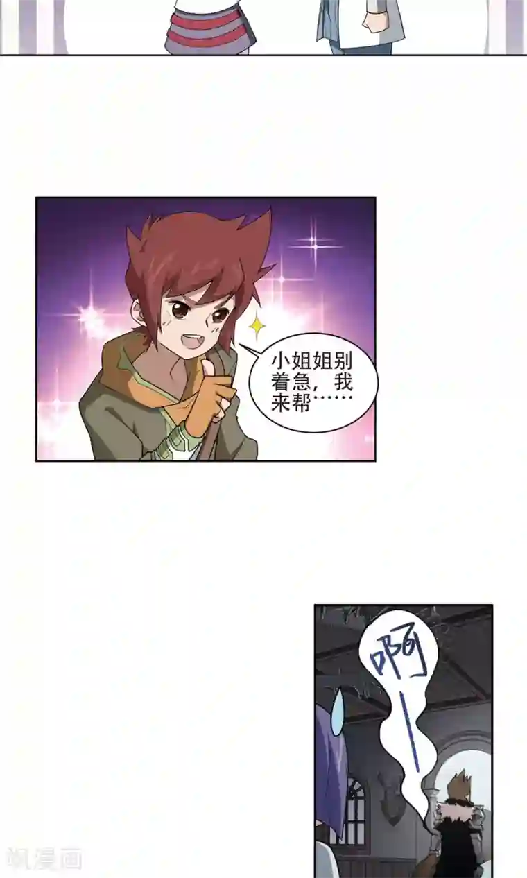 网游之近战法师第192话 重回云端城2