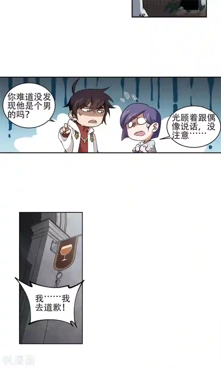 网游之近战法师第192话 重回云端城2