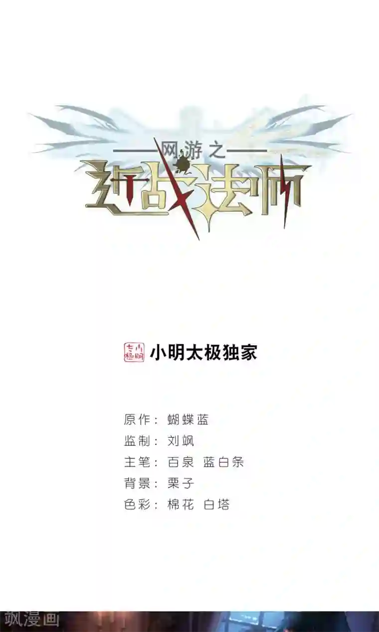 网游之近战法师第193话 女孩子们的接纳条件1