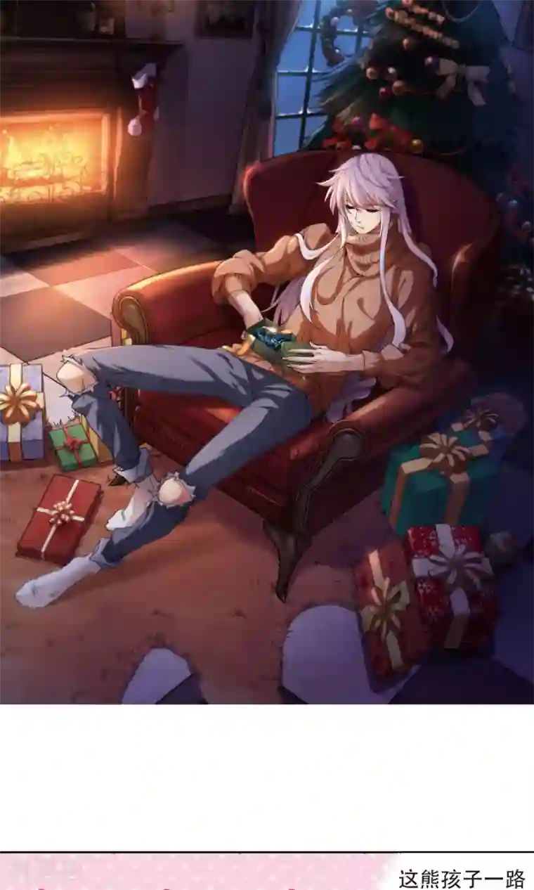 网游之近战法师第193话 女孩子们的接纳条件1