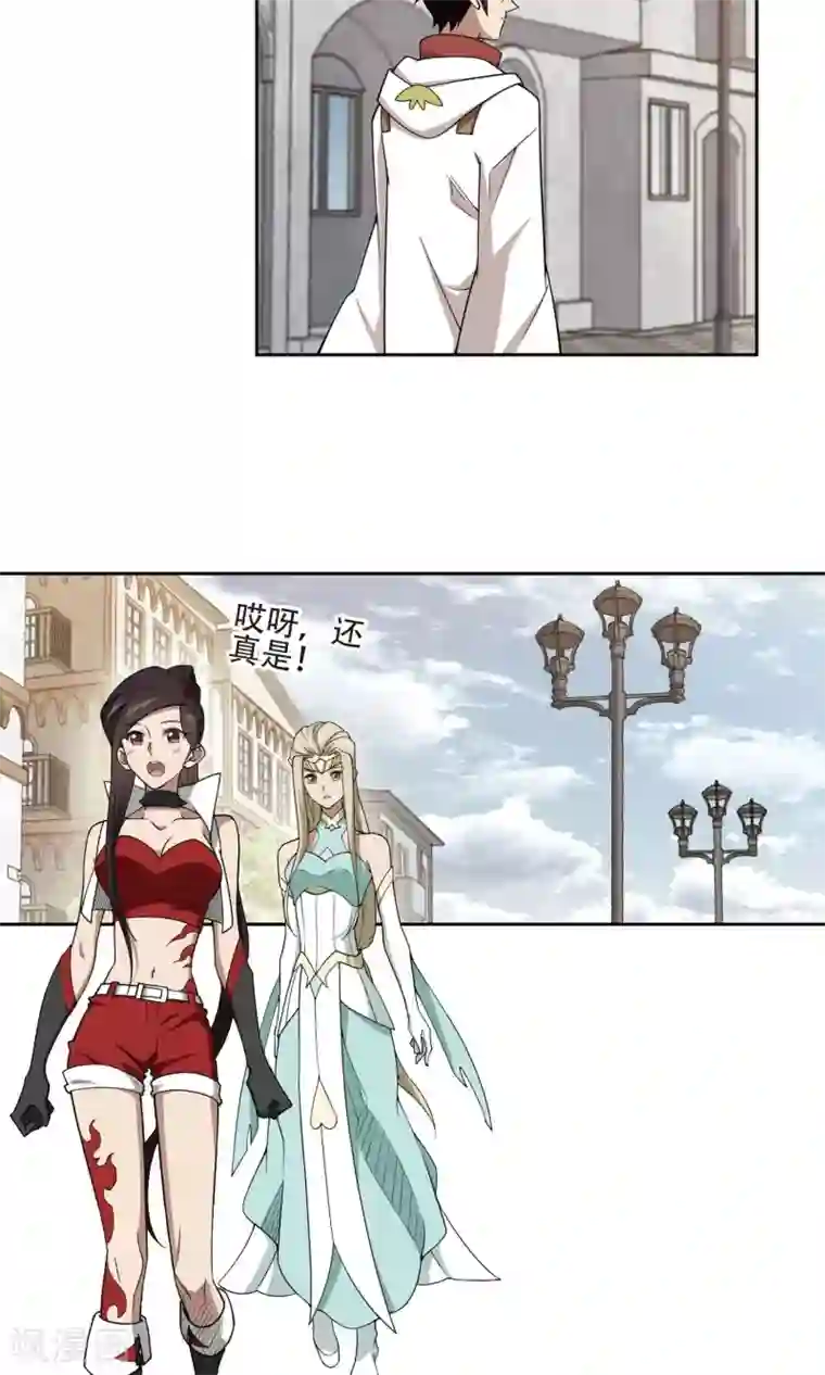 网游之近战法师第193话 女孩子们的接纳条件1