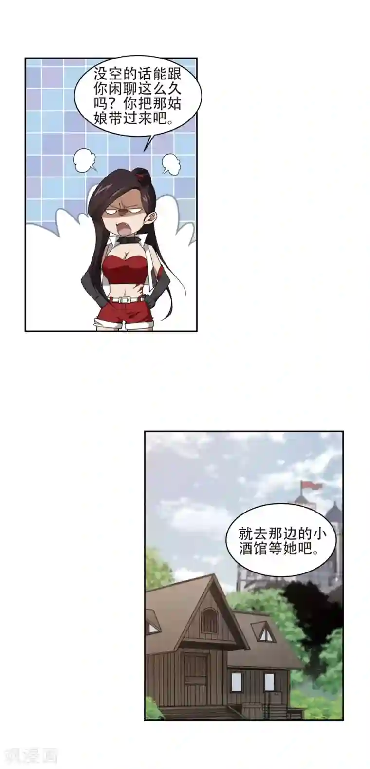 网游之近战法师第194话 女孩子们的接纳条件2