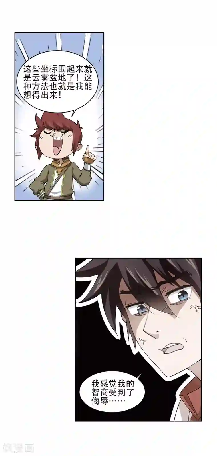 网游之近战法师第195话 女孩子们的接纳条件3