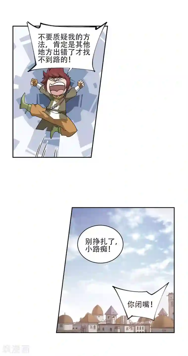 网游之近战法师第195话 女孩子们的接纳条件3