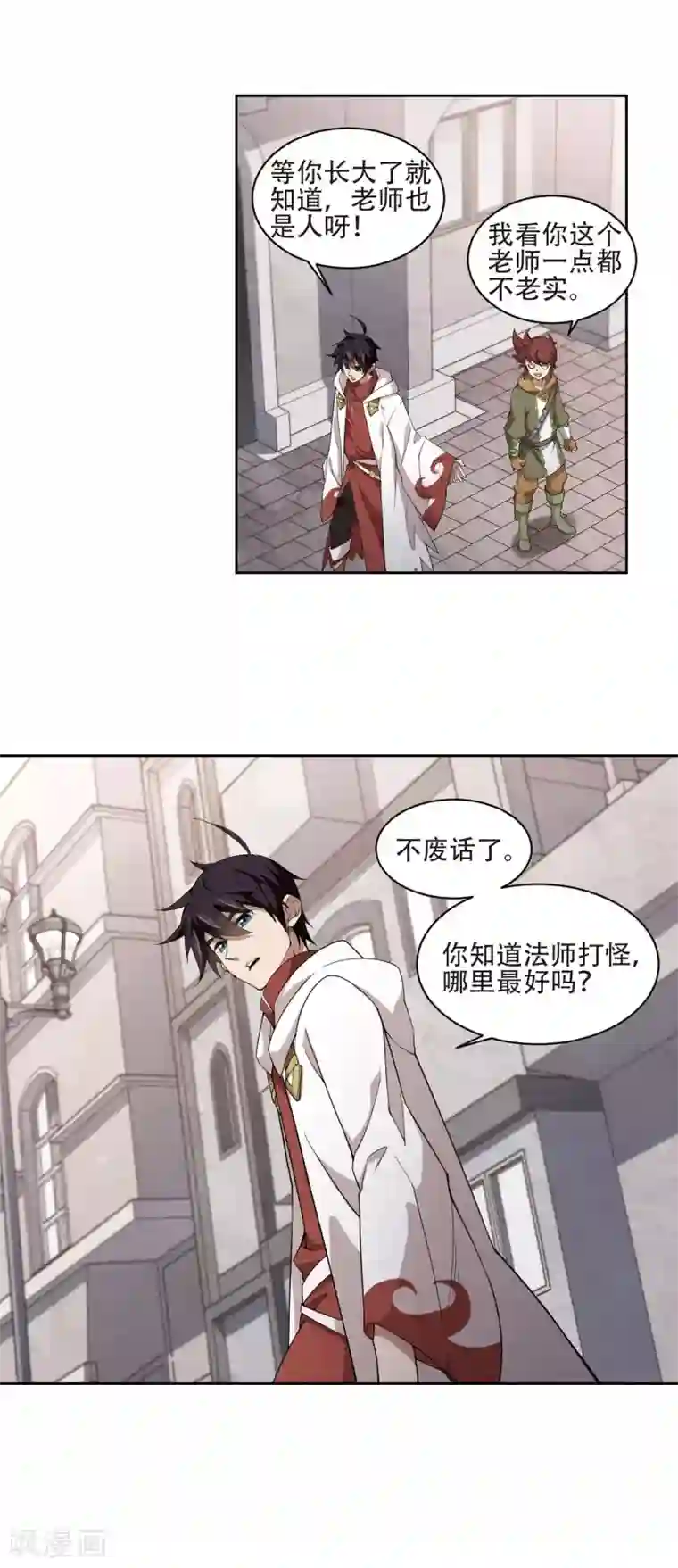 网游之近战法师第195话 女孩子们的接纳条件3