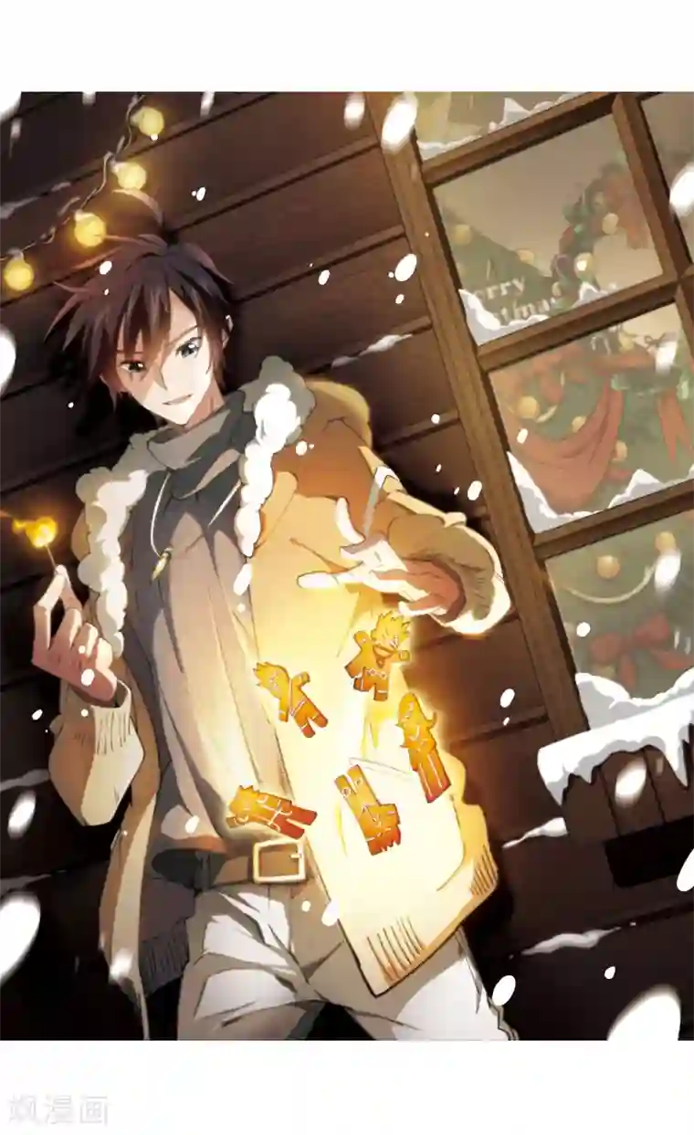 网游之近战法师第196话 上学，我是认真的1