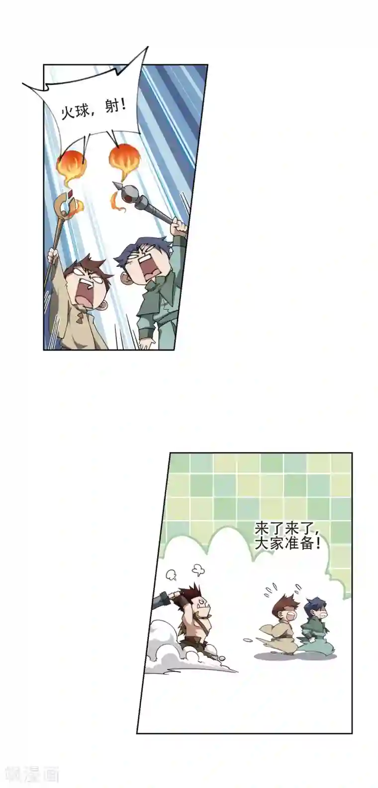 网游之近战法师第196话 上学，我是认真的1