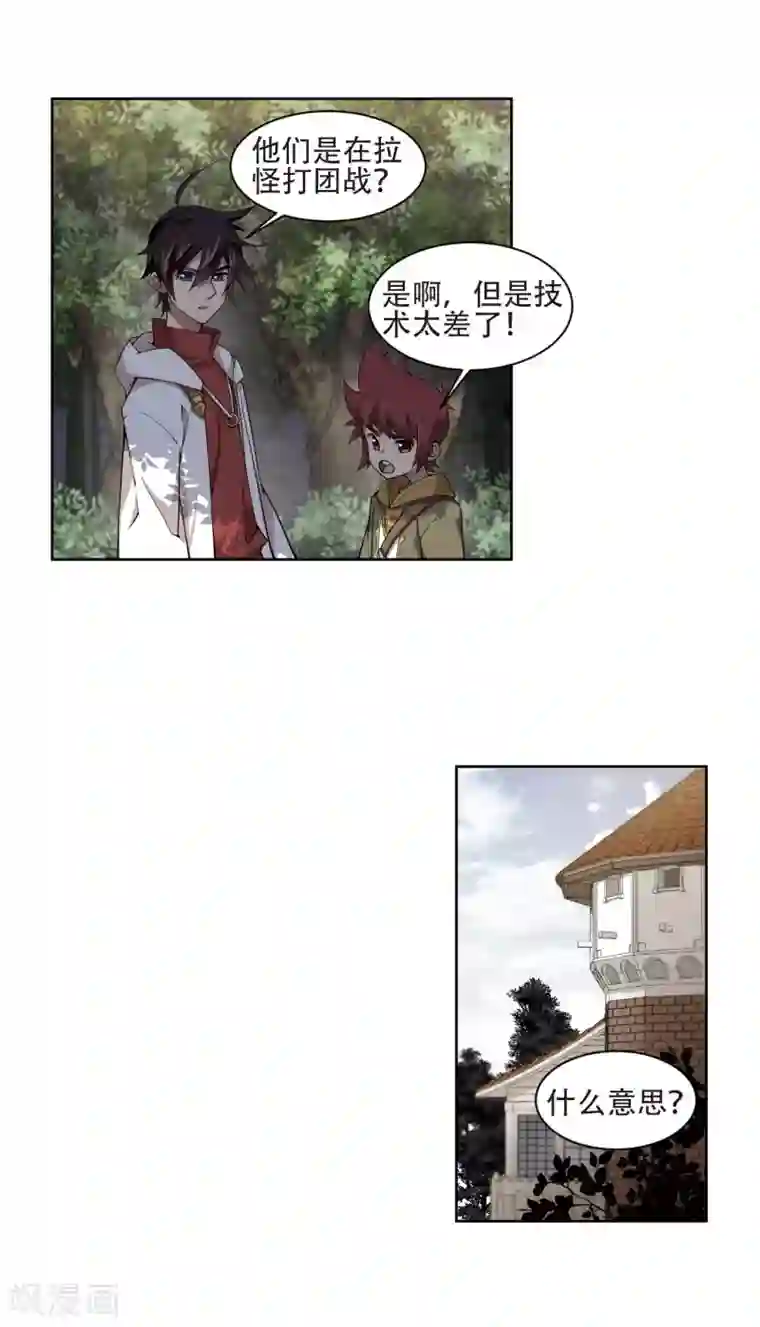 网游之近战法师第196话 上学，我是认真的1