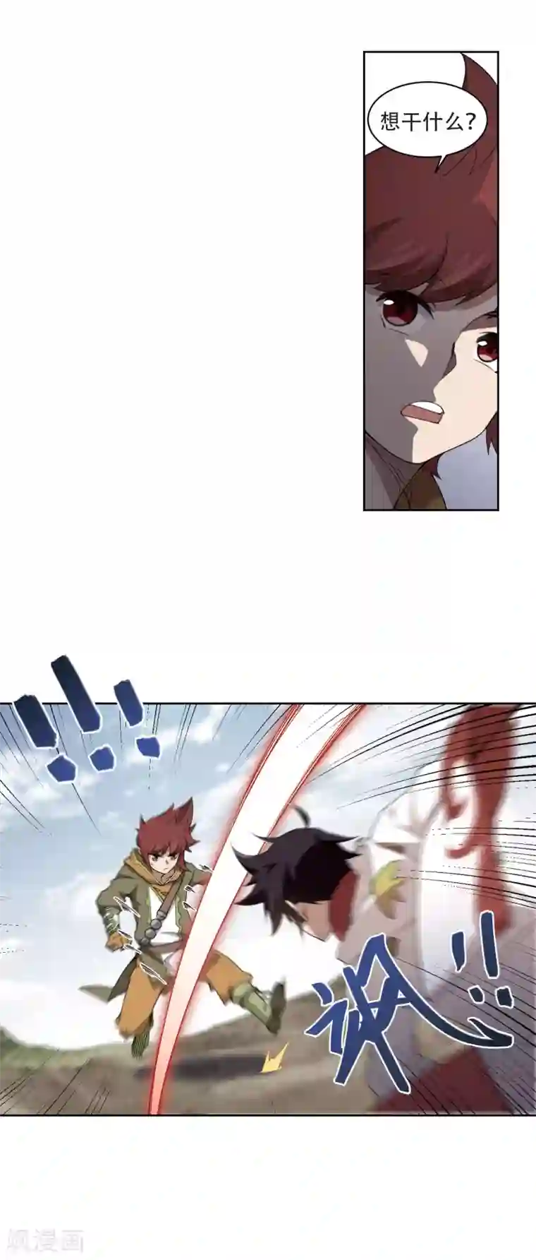 网游之近战法师第196话 上学，我是认真的1