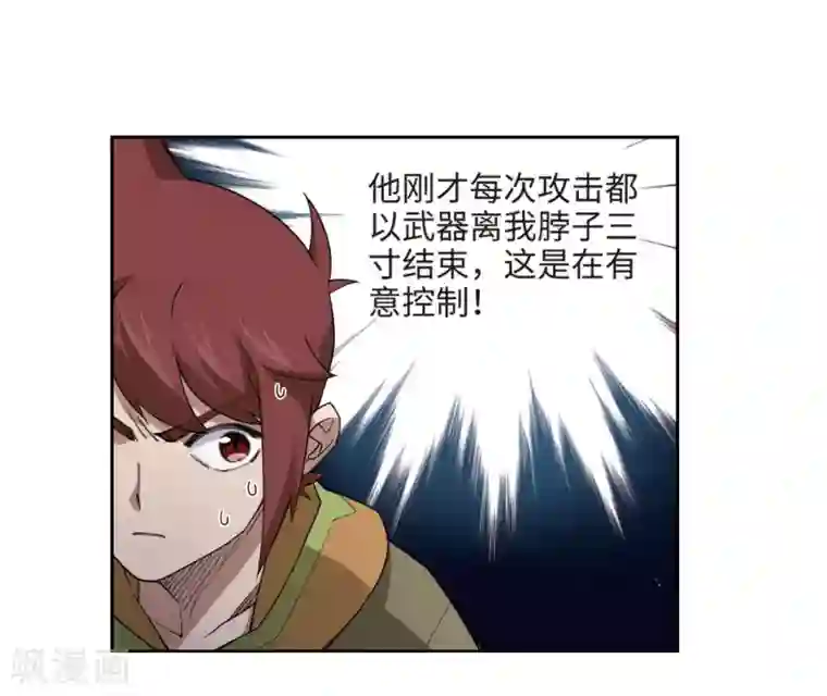 网游之近战法师第197话 上学，我是认真的2