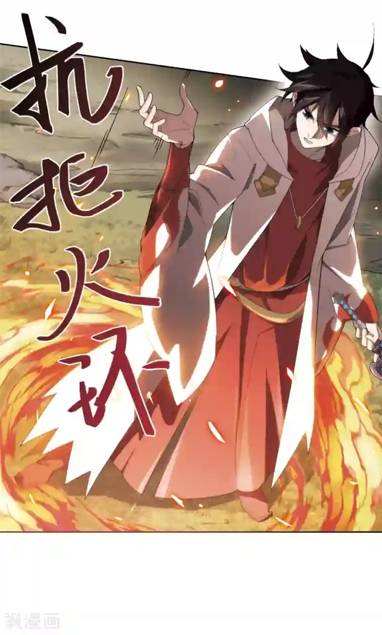 网游之近战法师第197话 上学，我是认真的2