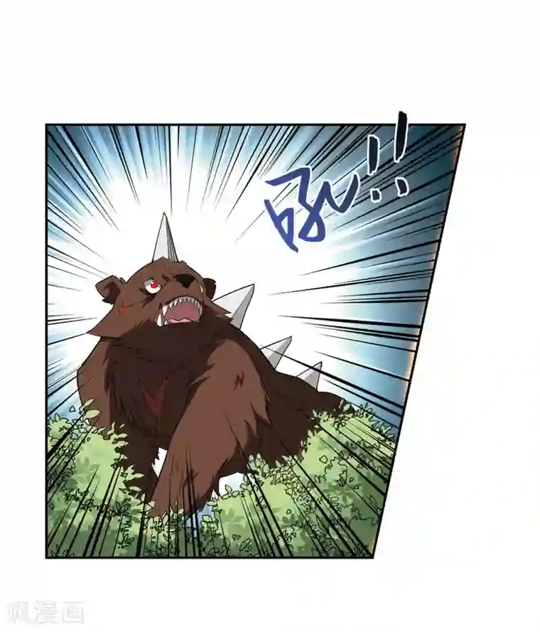 网游之近战法师第198话 上学，我是认真的3