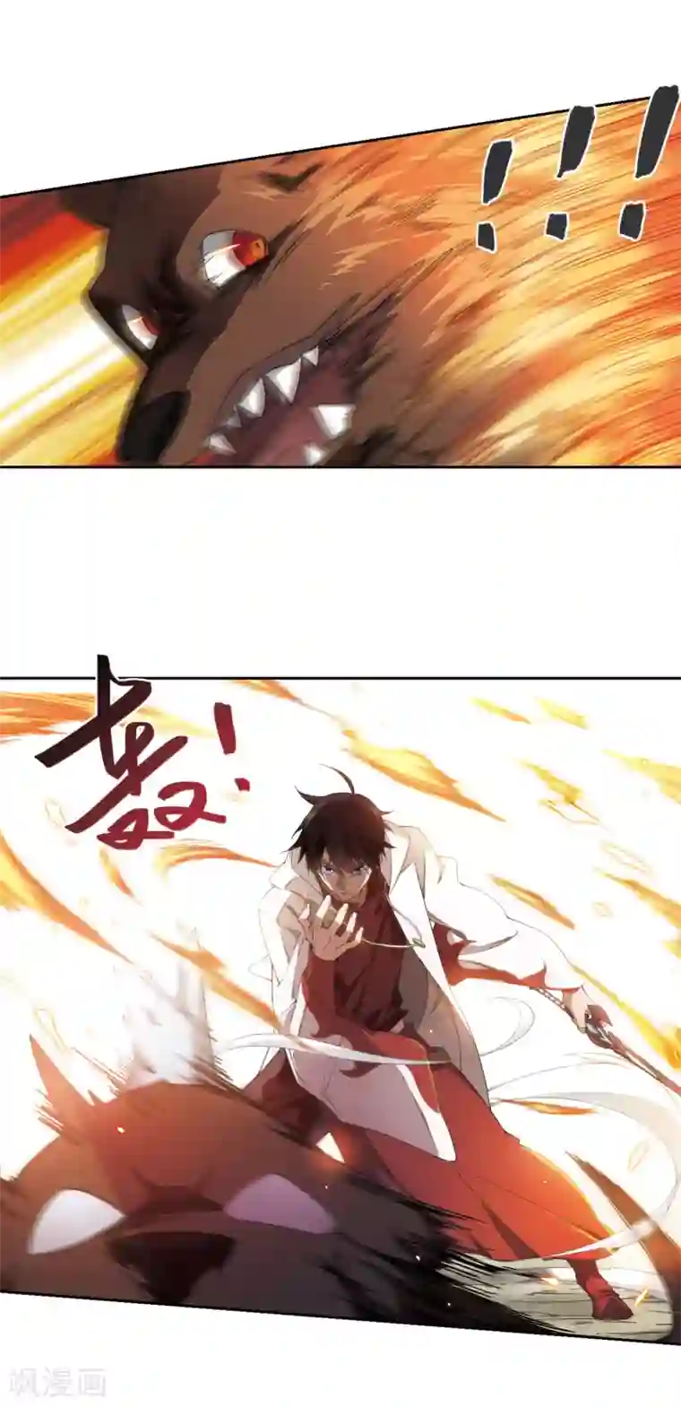 网游之近战法师第198话 上学，我是认真的3