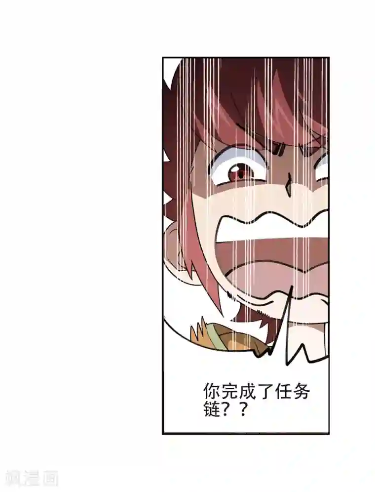 网游之近战法师第198话 上学，我是认真的3