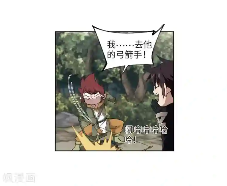 网游之近战法师第199话 交易场上遇故人1