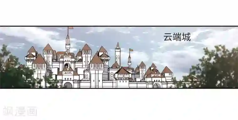 网游之近战法师第199话 交易场上遇故人1