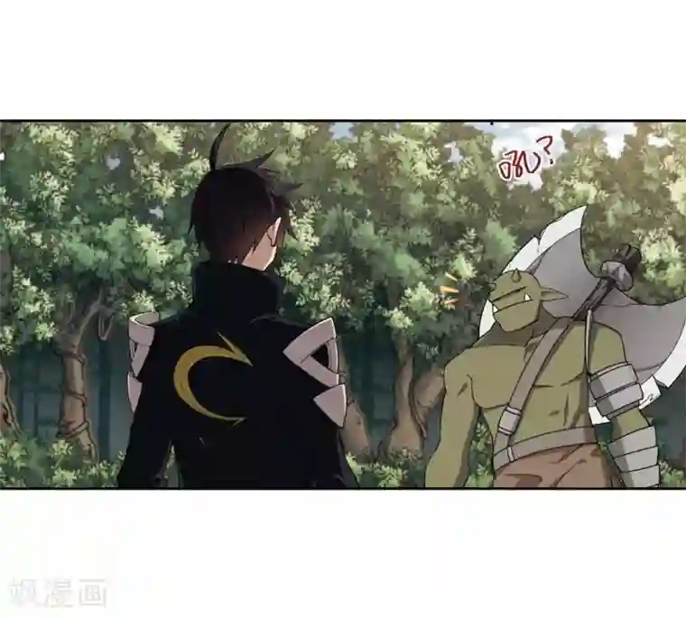 网游之近战法师第199话 交易场上遇故人1