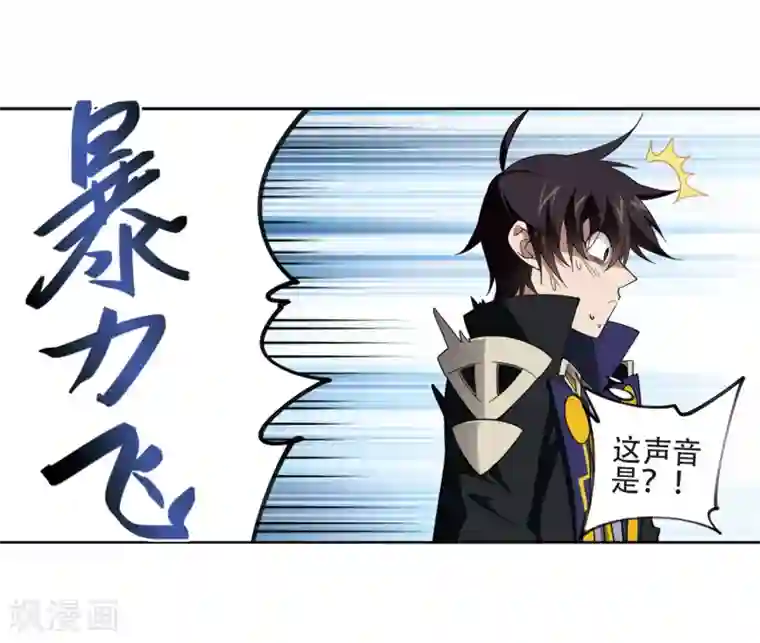 网游之近战法师第200话 交易场上遇故人2