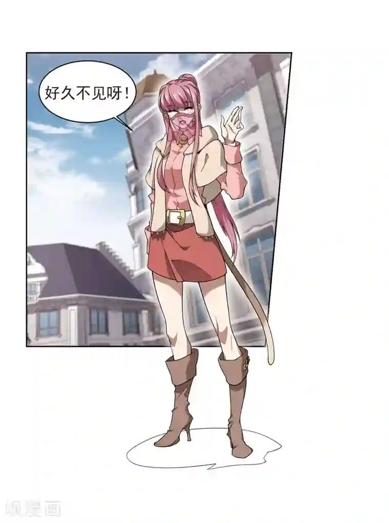 网游之近战法师第200话 交易场上遇故人2