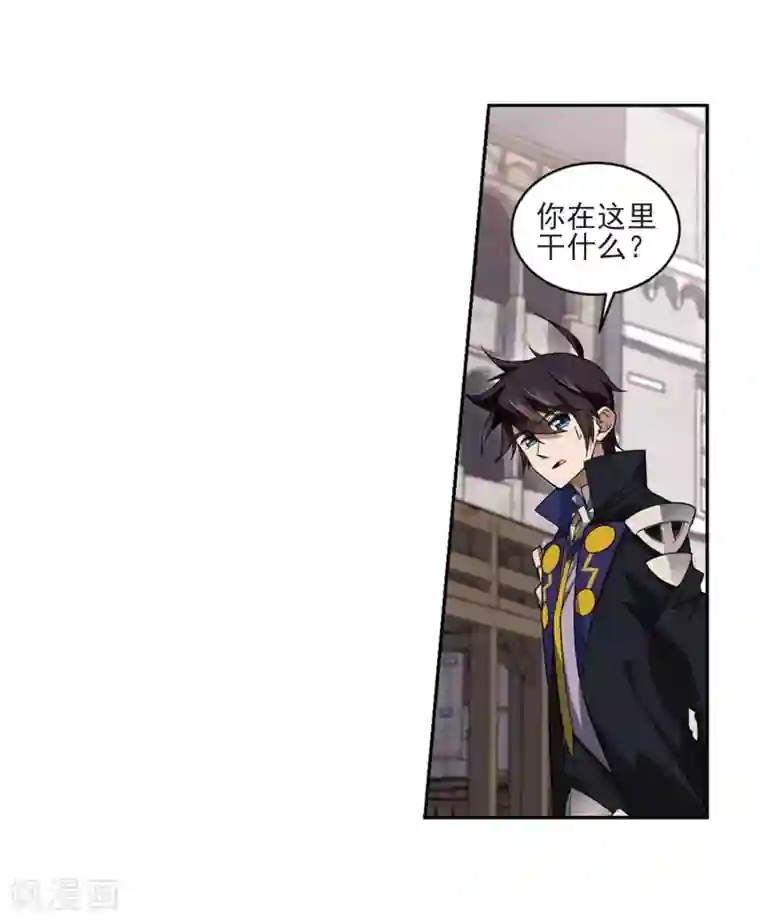 网游之近战法师第200话 交易场上遇故人2