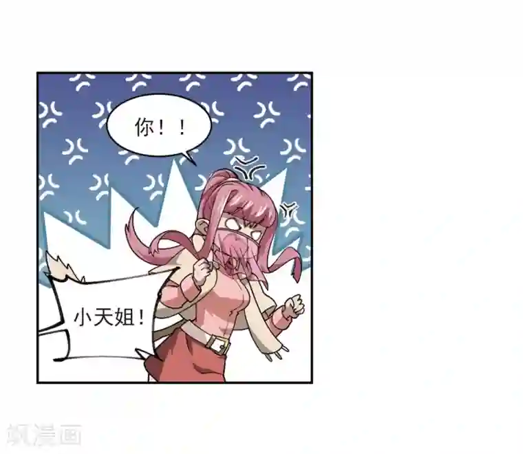 网游之近战法师第200话 交易场上遇故人2