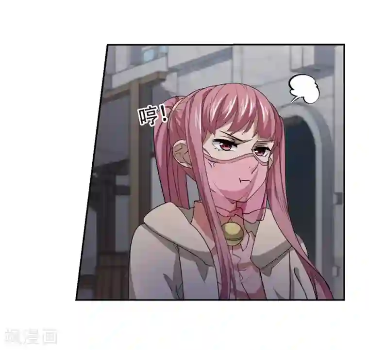 网游之近战法师第201话 交易场上遇故人3