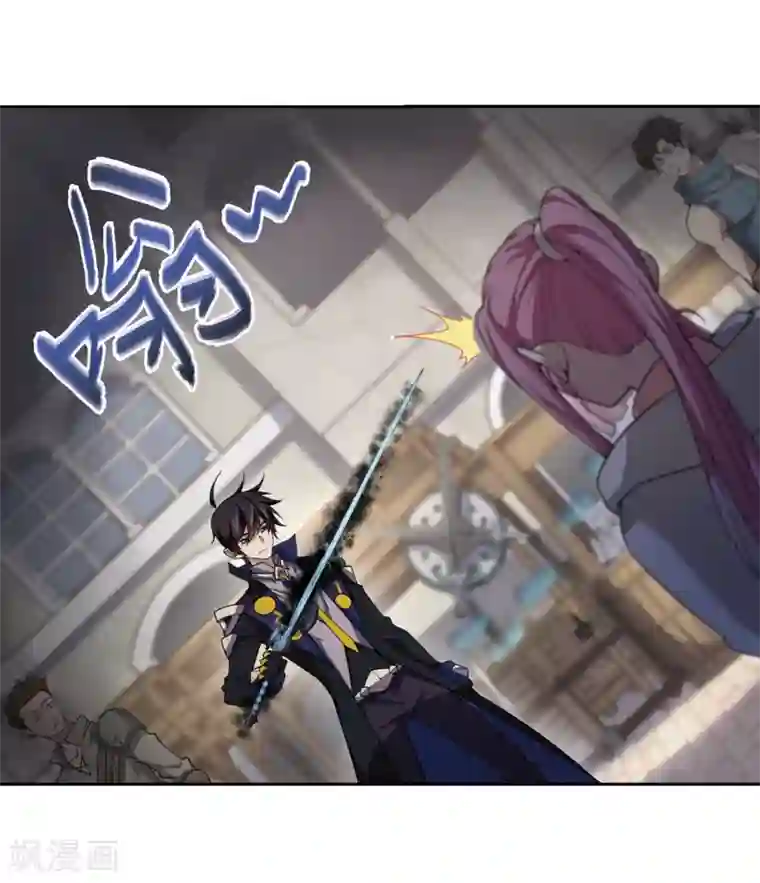 网游之近战法师第201话 交易场上遇故人3