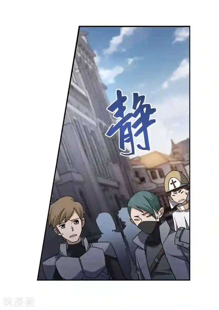 网游之近战法师第202话 来自四面八方的觊觎1