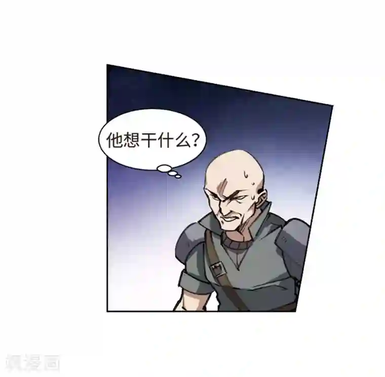 网游之近战法师第202话 来自四面八方的觊觎1