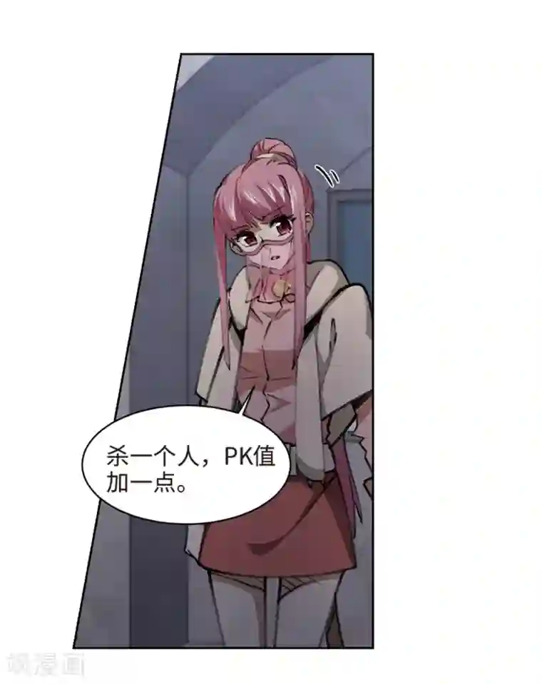 网游之近战法师第202话 来自四面八方的觊觎1