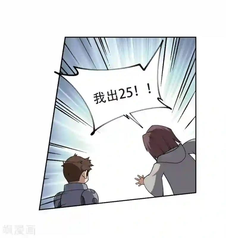 网游之近战法师第202话 来自四面八方的觊觎1