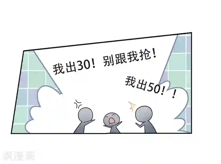 网游之近战法师第202话 来自四面八方的觊觎1