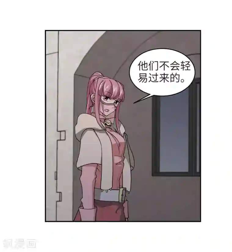 网游之近战法师第203话 来自四面八方的觊觎2