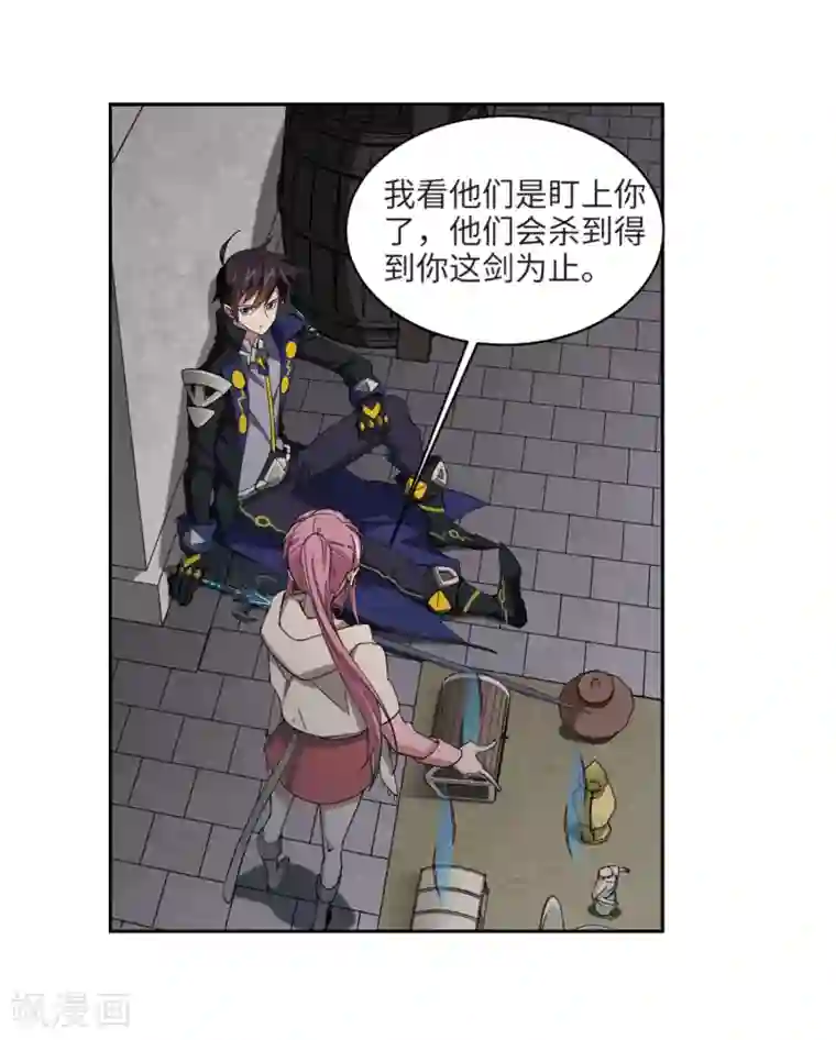 网游之近战法师第203话 来自四面八方的觊觎2