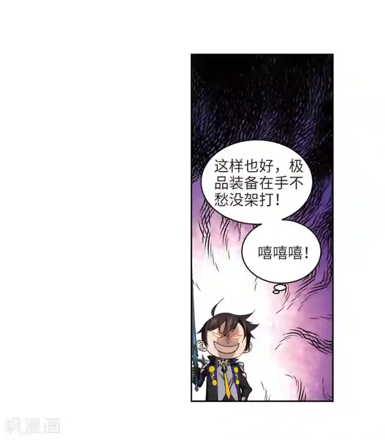 网游之近战法师第203话 来自四面八方的觊觎2