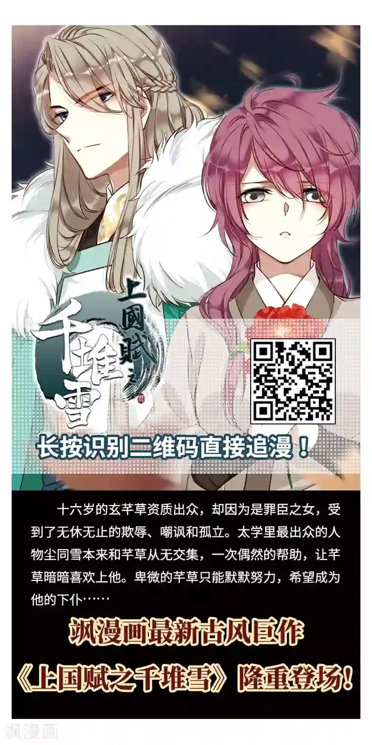 网游之近战法师第203话 来自四面八方的觊觎2