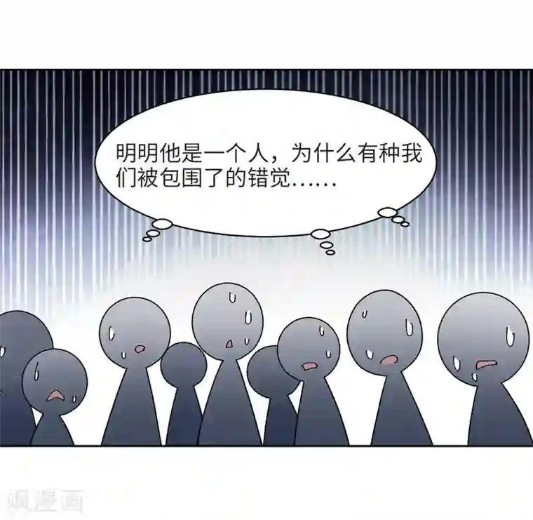 网游之近战法师第203话 来自四面八方的觊觎2