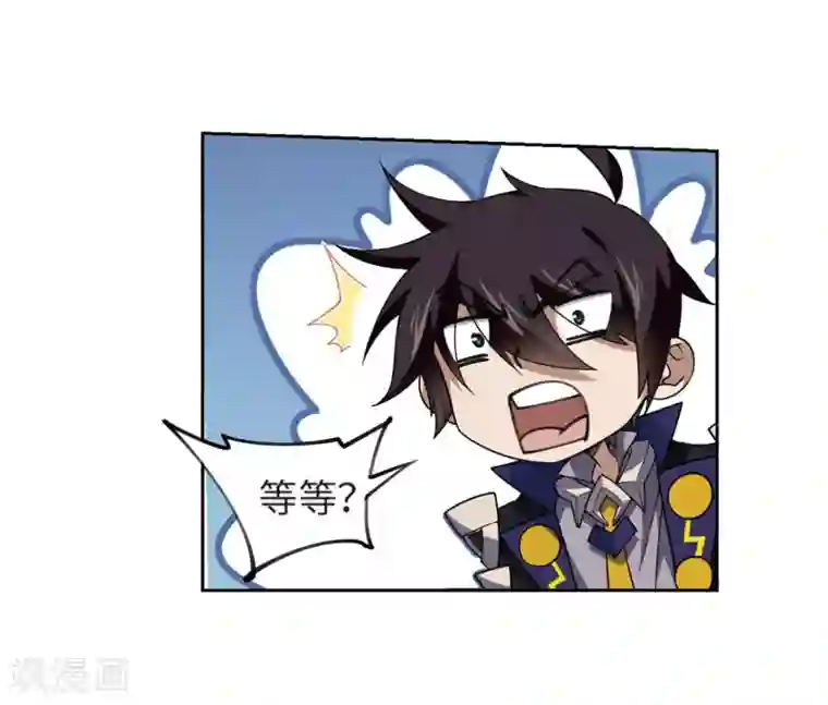 网游之近战法师第203话 来自四面八方的觊觎2