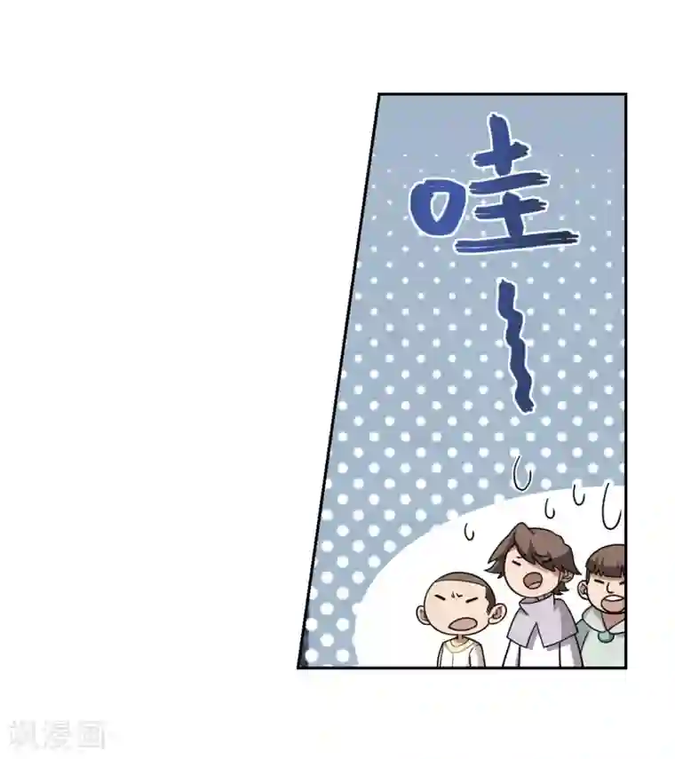 网游之近战法师第204话 来自四面八方的觊觎3