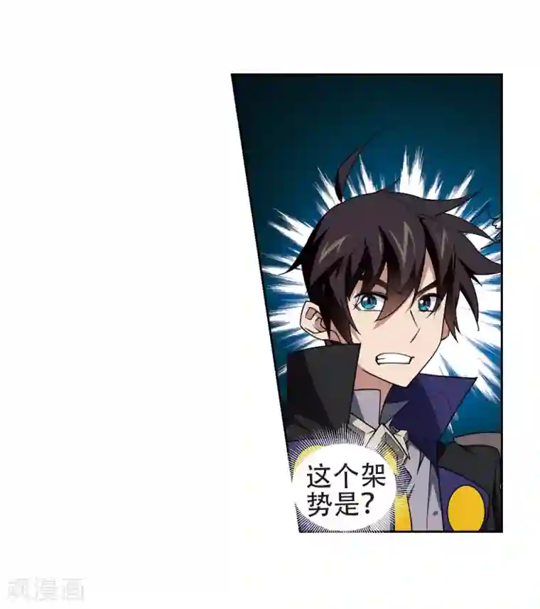 网游之近战法师第204话 来自四面八方的觊觎3